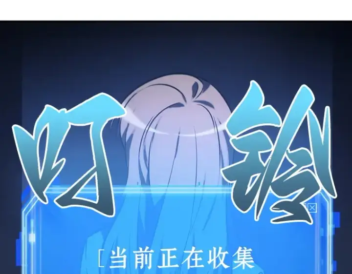 《全知读者视角》023 审判时刻（2）图54