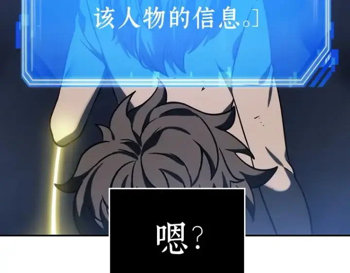《全知读者视角》023 审判时刻（2）图55