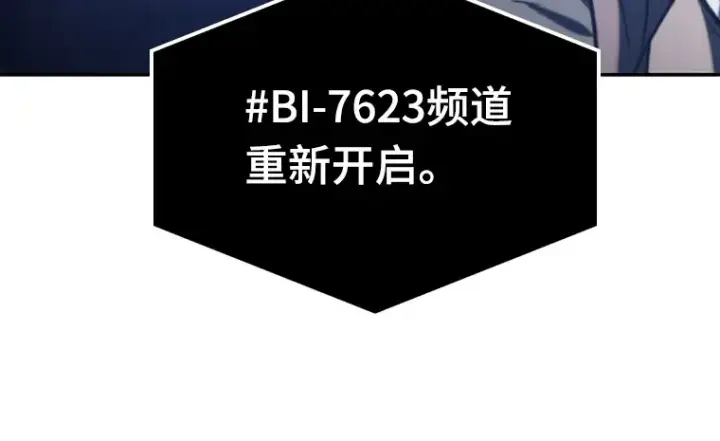《全知读者视角》023 审判时刻（2）图59