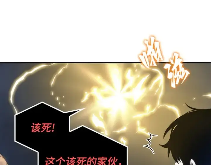 《全知读者视角》023 审判时刻（2）图60