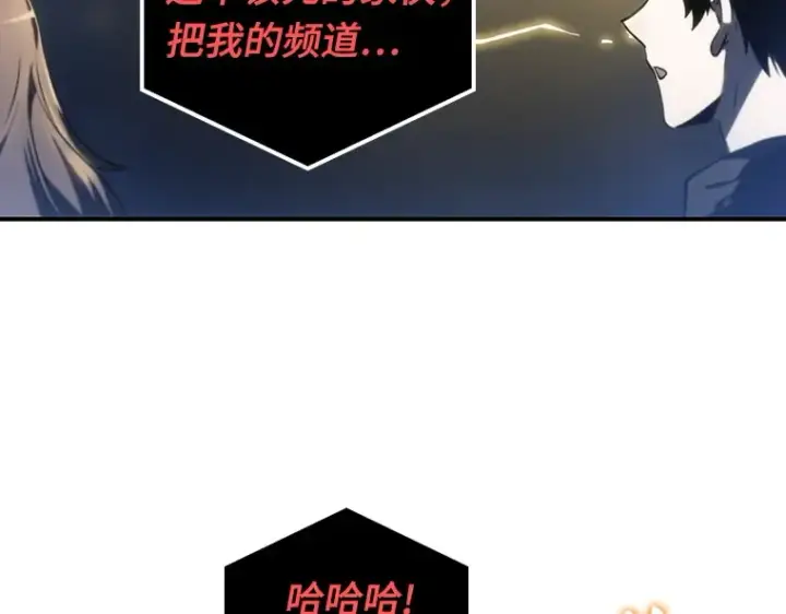 《全知读者视角》023 审判时刻（2）图61