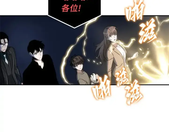 《全知读者视角》023 审判时刻（2）图62