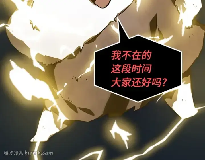 《全知读者视角》023 审判时刻（2）图64
