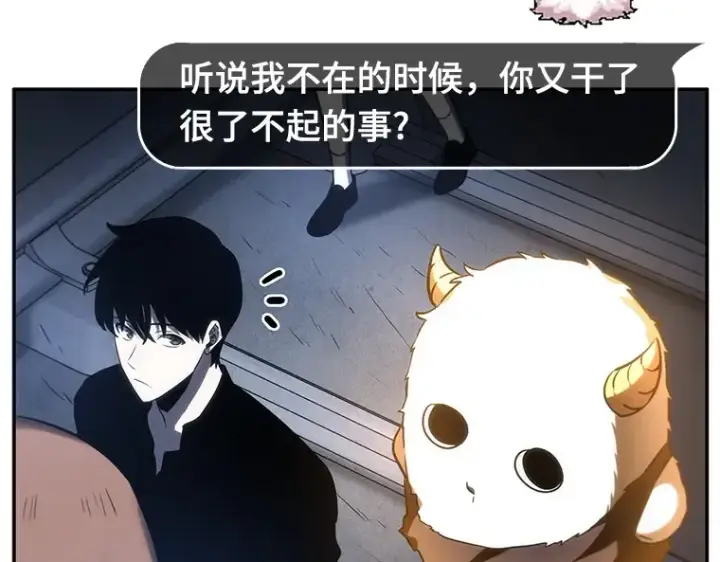 《全知读者视角》023 审判时刻（2）图71