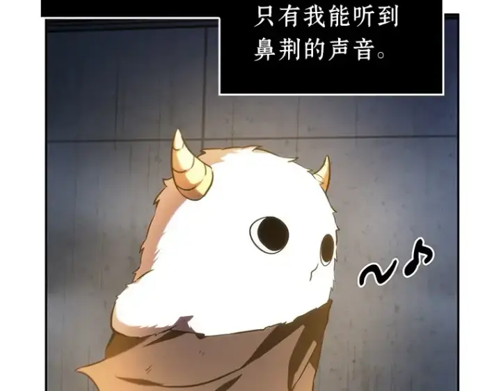 《全知读者视角》023 审判时刻（2）图73