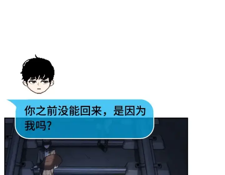 《全知读者视角》023 审判时刻（2）图75