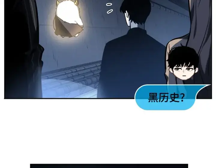 《全知读者视角》023 审判时刻（2）图81