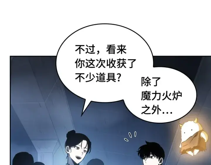 《全知读者视角》023 审判时刻（2）图86