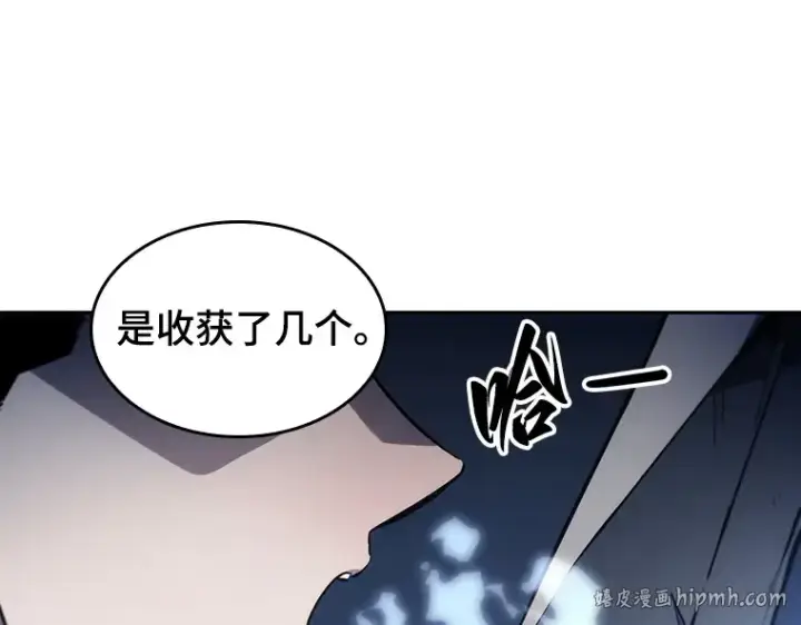 《全知读者视角》023 审判时刻（2）图88