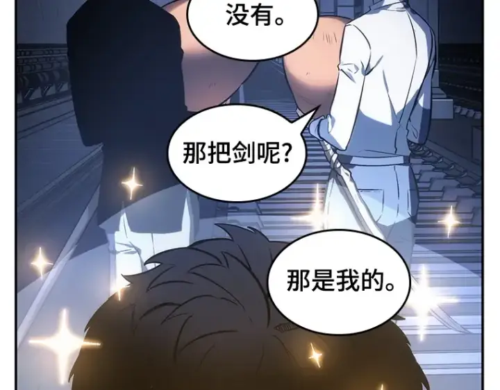 《全知读者视角》023 审判时刻（2）图95