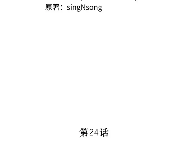 《全知读者视角》024 审判时刻（3）图10