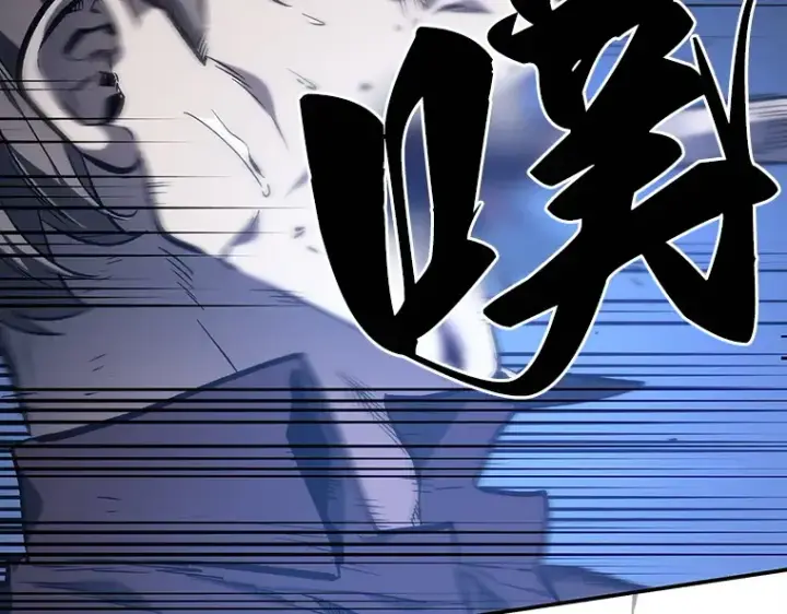 《全知读者视角》024 审判时刻（3）图100
