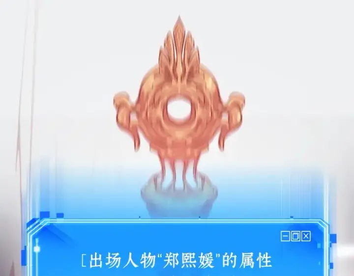《全知读者视角》024 审判时刻（3）图115