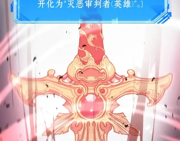 《全知读者视角》024 审判时刻（3）图116