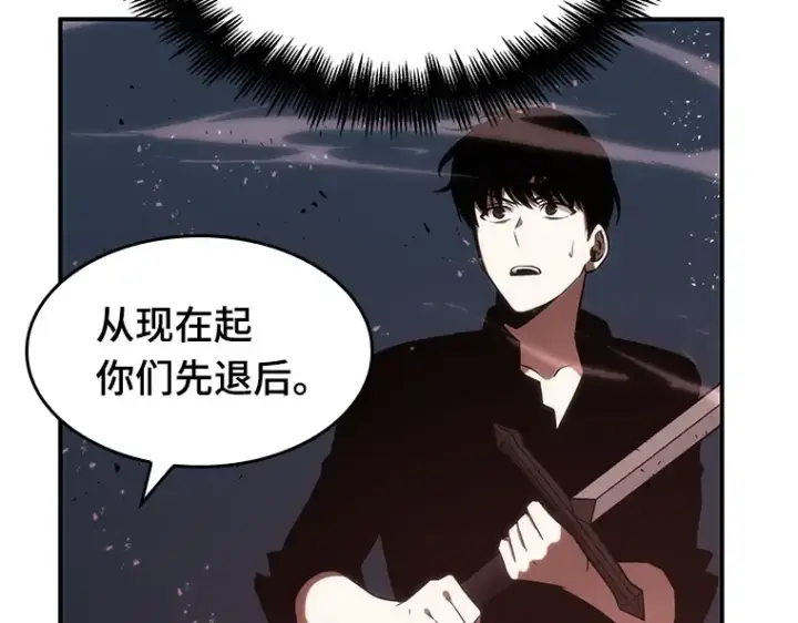 《全知读者视角》024 审判时刻（3）图123