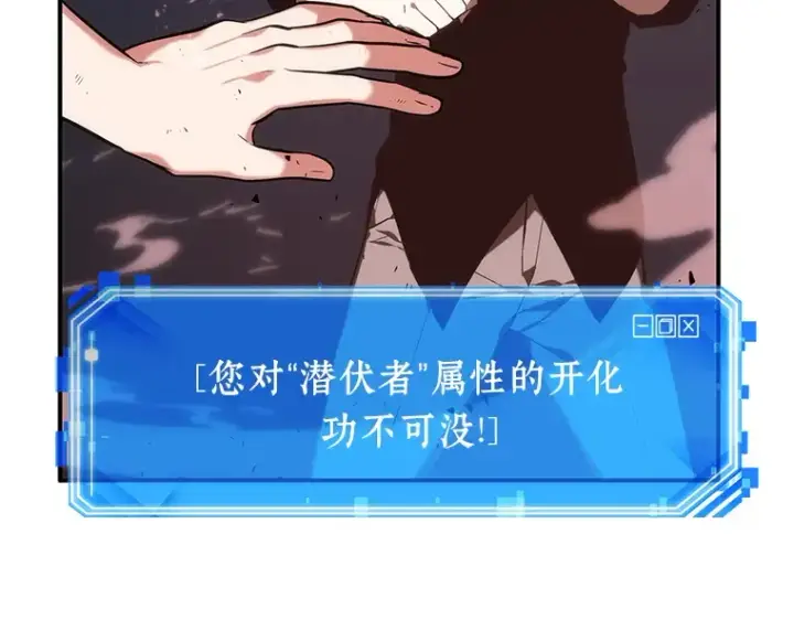 《全知读者视角》024 审判时刻（3）图124