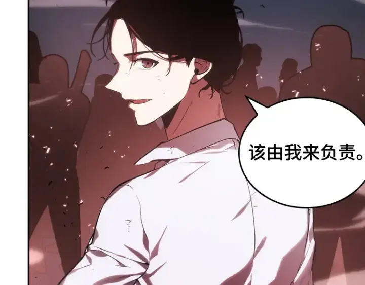 《全知读者视角》024 审判时刻（3）图127