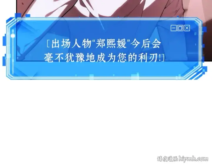 《全知读者视角》024 审判时刻（3）图128