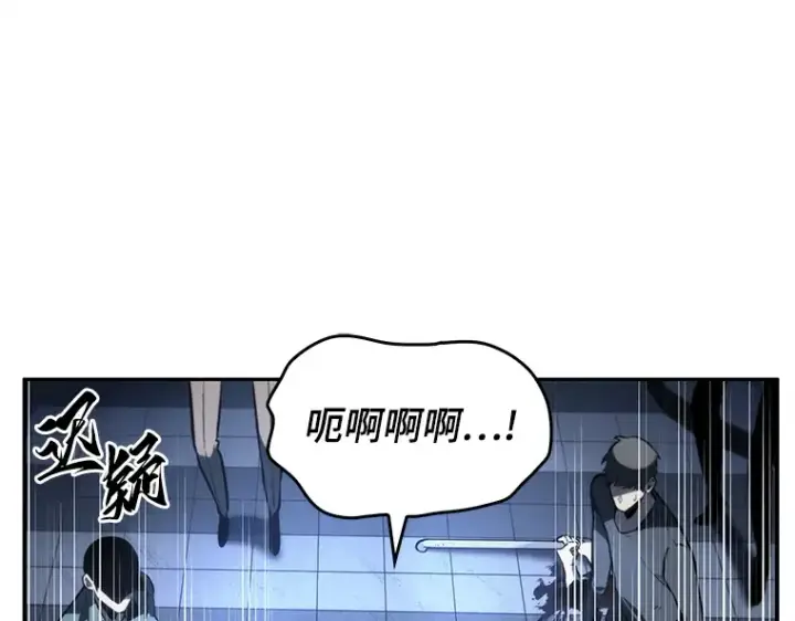 《全知读者视角》024 审判时刻（3）图13