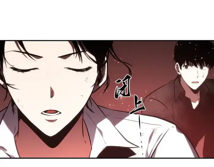《全知读者视角》024 审判时刻（3）图130