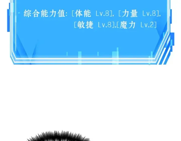 《全知读者视角》024 审判时刻（3）图15