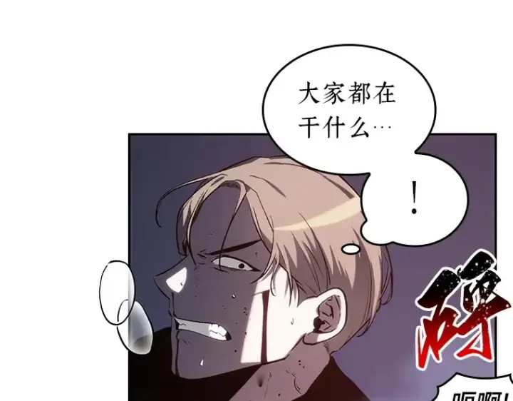 《全知读者视角》024 审判时刻（3）图150