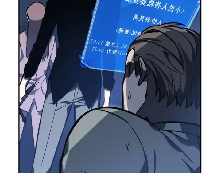 《全知读者视角》024 审判时刻（3）图17