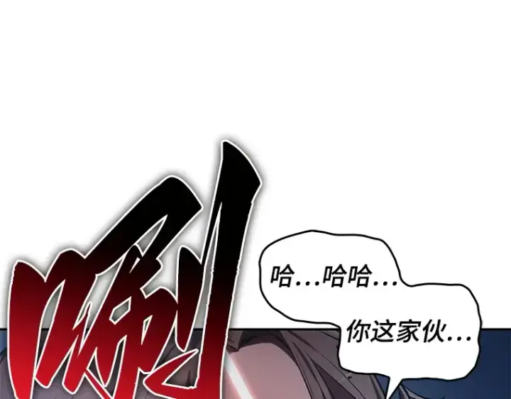 《全知读者视角》024 审判时刻（3）图188
