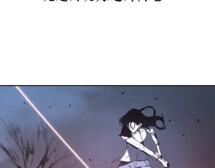 《全知读者视角》024 审判时刻（3）图191