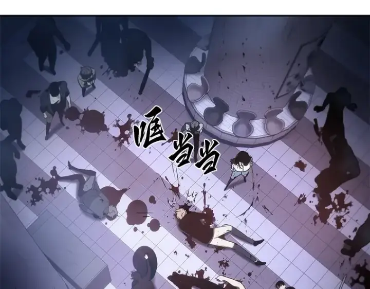 《全知读者视角》024 审判时刻（3）图193