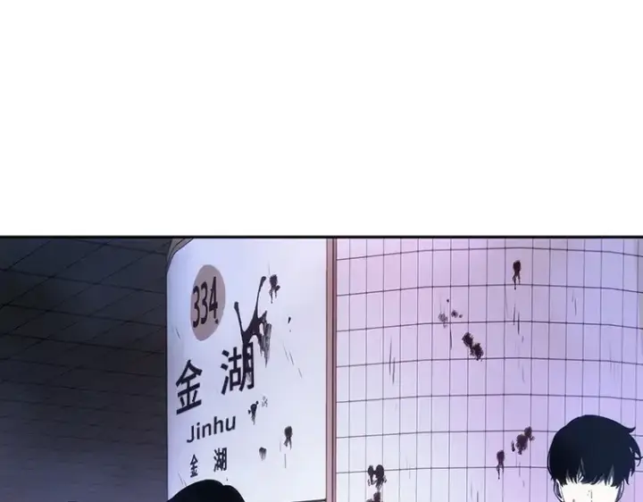 《全知读者视角》024 审判时刻（3）图219