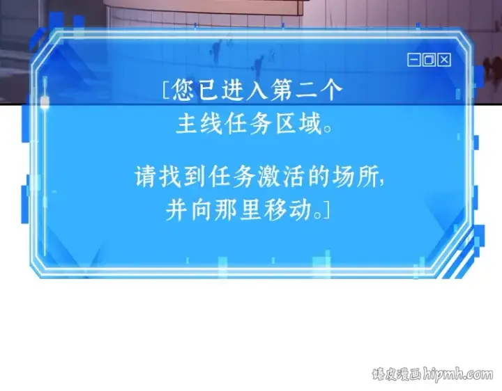 《全知读者视角》024 审判时刻（3）图224