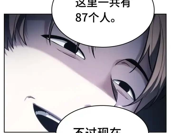 《全知读者视角》024 审判时刻（3）图34