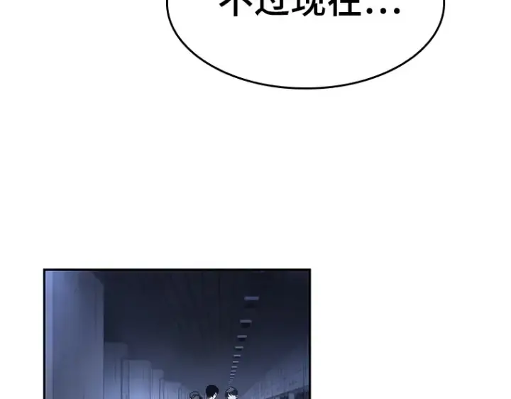 《全知读者视角》024 审判时刻（3）图35