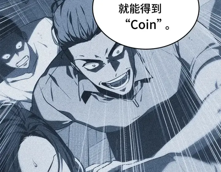 《全知读者视角》024 审判时刻（3）图50