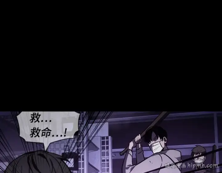 《全知读者视角》024 审判时刻（3）图56