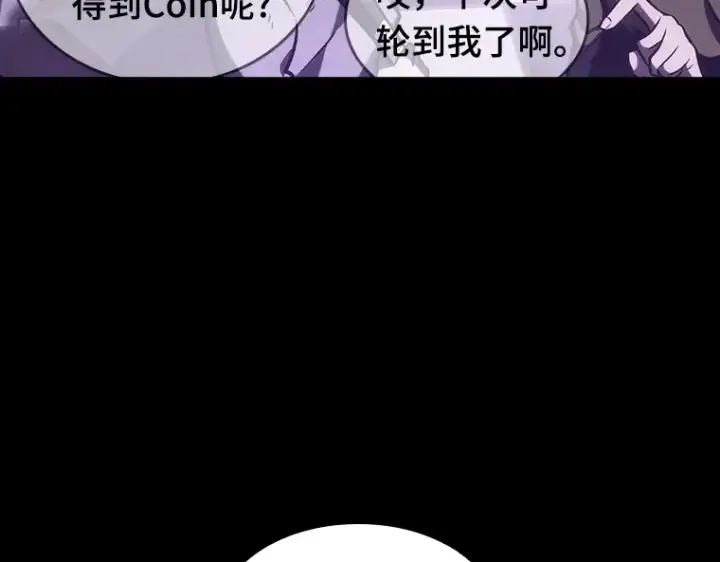 《全知读者视角》024 审判时刻（3）图58