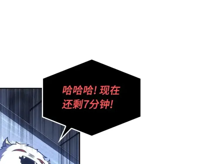 《全知读者视角》024 审判时刻（3）图61