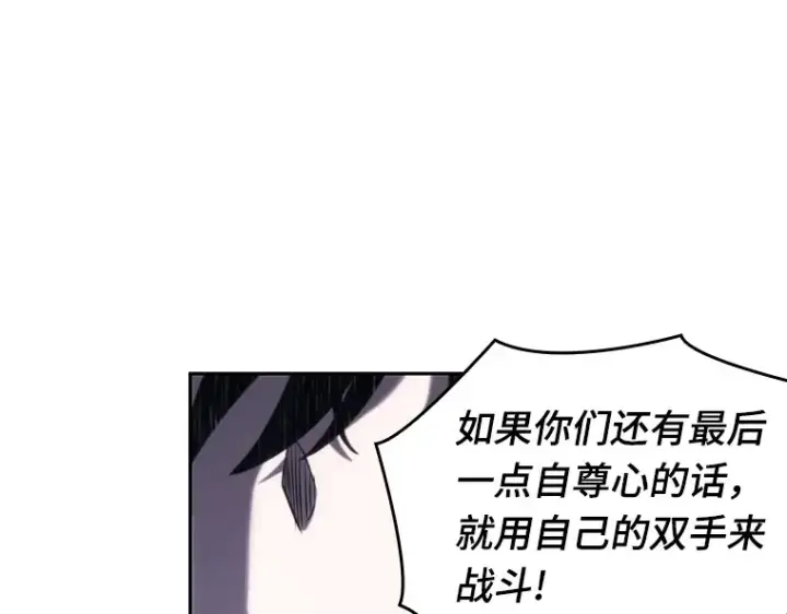 《全知读者视角》024 审判时刻（3）图66