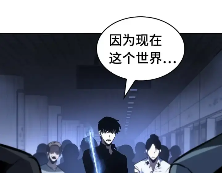 《全知读者视角》024 审判时刻（3）图73