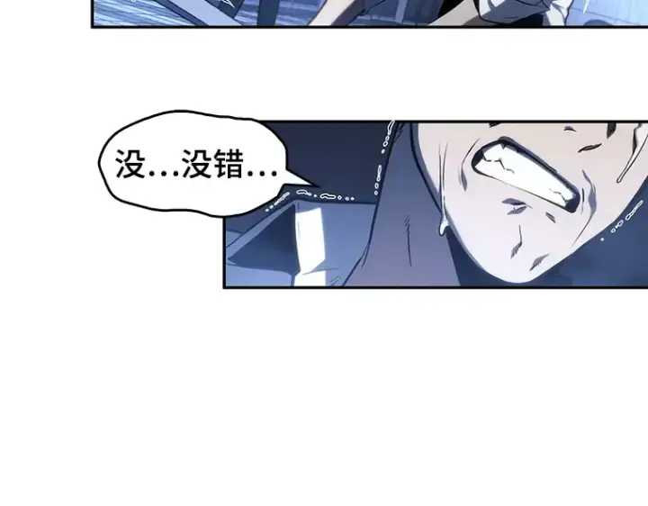《全知读者视角》024 审判时刻（3）图78