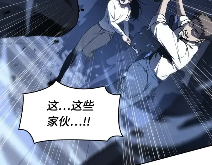 《全知读者视角》024 审判时刻（3）图81