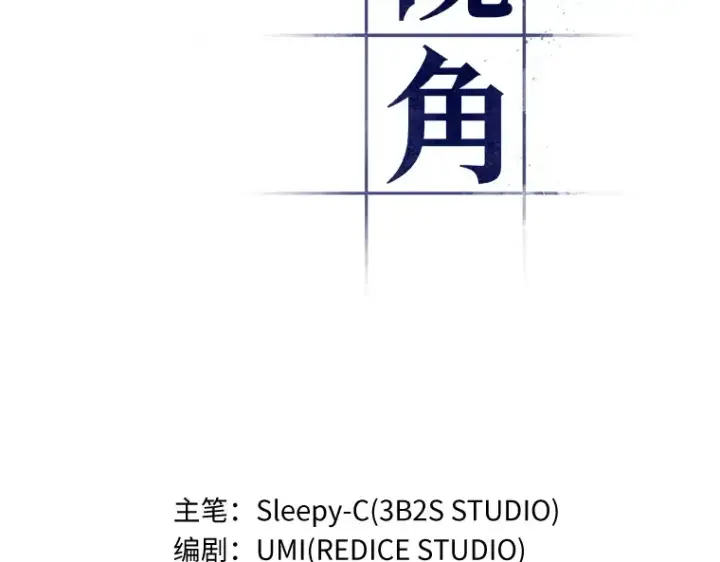 《全知读者视角》024 审判时刻（3）图9
