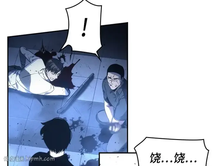 《全知读者视角》024 审判时刻（3）图96