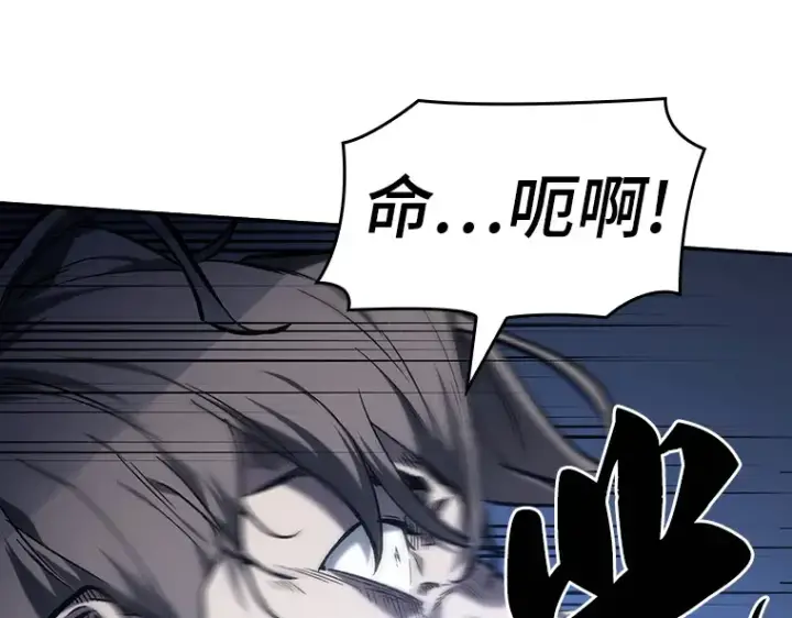 《全知读者视角》024 审判时刻（3）图99