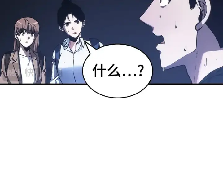 《全知读者视角》025 审判时刻（4）图113