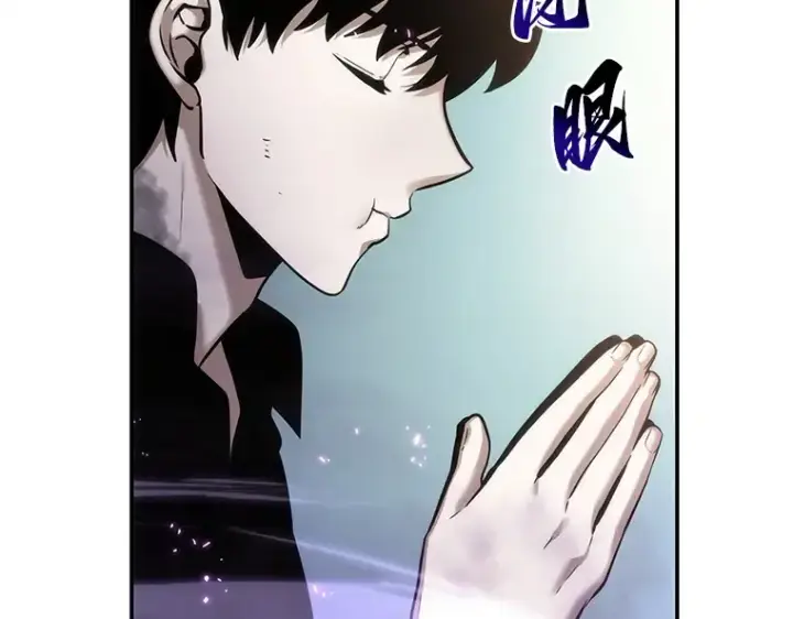 《全知读者视角》025 审判时刻（4）图115
