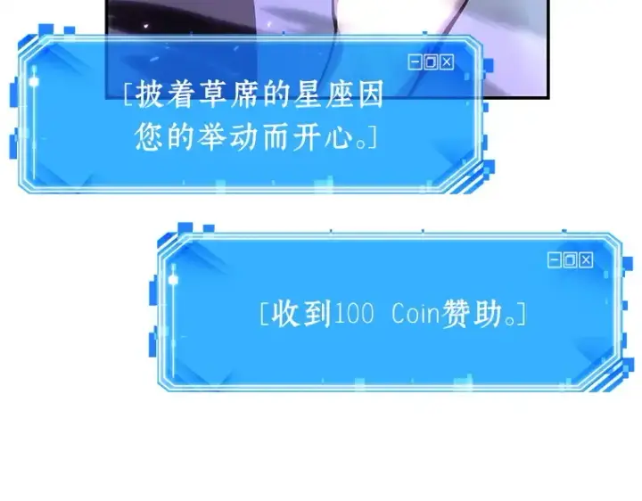 《全知读者视角》025 审判时刻（4）图116