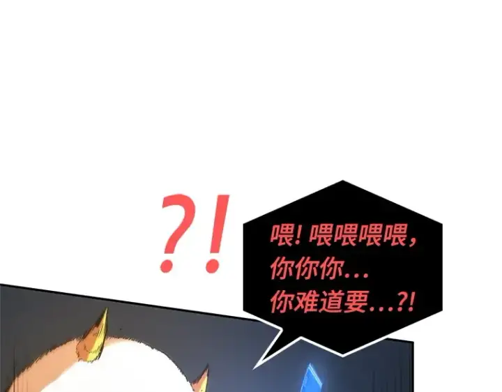 《全知读者视角》025 审判时刻（4）图131
