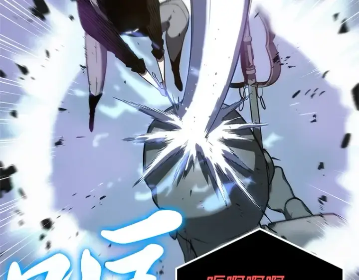 《全知读者视角》025 审判时刻（4）图135